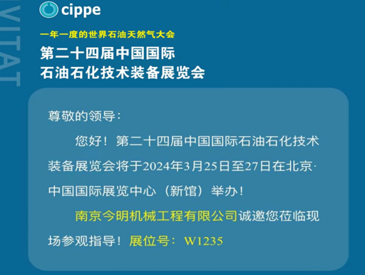 氣動起重機：行業神器亮相，北京石油石化裝備技術展